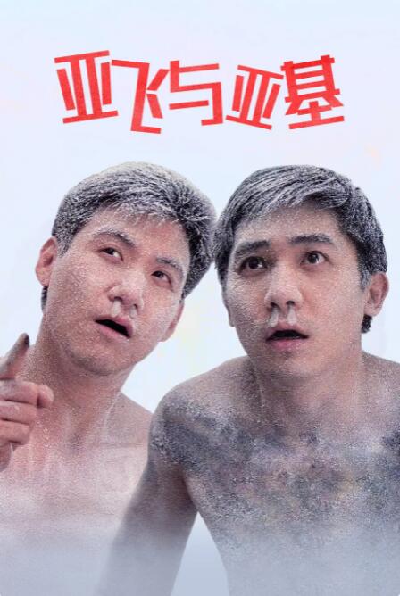 国产男女打野战在线观看