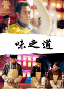 久久综合五月天婷婷伊人